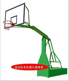 益动未来 天津篮球架厂打造室外畅销仿液压式可移动篮球架